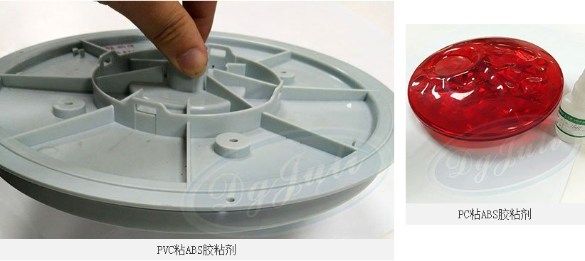 塑料快干胶